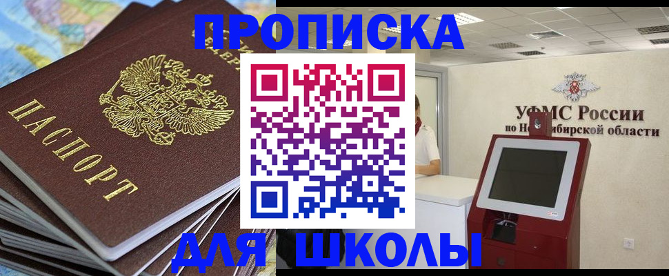 регистрация для дет. сада в Лагани